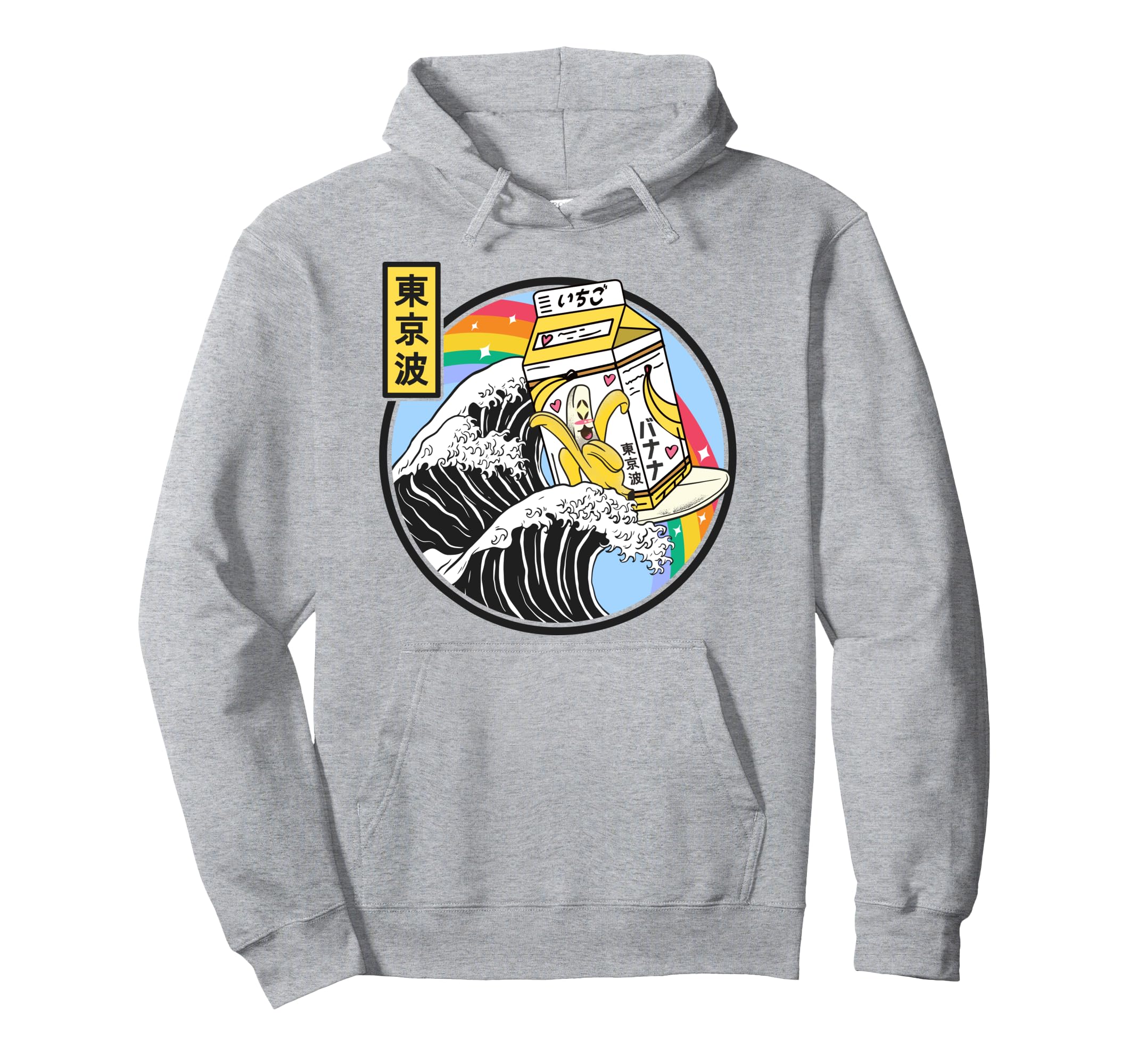 Banana Milk Carton Surfing Wave Hoodie - Casual Everyday Wear Unisex - T-Shirt, Sweatshirt, Hoodie