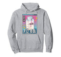 Japan Milk Carton Kawaii Grid Vaporwave Hoodie - Novelty Apparel Unisex - T-Shirt, Sweatshirt, Hoodie