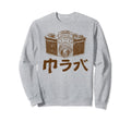 Japanese Camera Photography Sweatshirt - Minimalist Print for Adults - T-Shirt, Sweatshirt, Hoodie