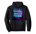 Going Nowhere Life Aesthetic Vaporwave Hoodie - Custom Art Print Unisex - T-Shirt, Sweatshirt, Hoodie