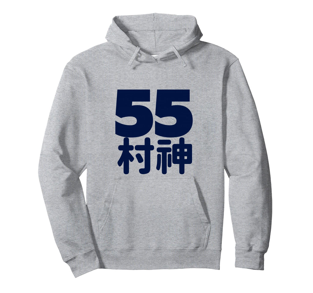 55 Murakami Murakami Baseball Home Run Hoodie - Minimalist Print Men Women - T-Shirt, Sweatshirt, Hoodie