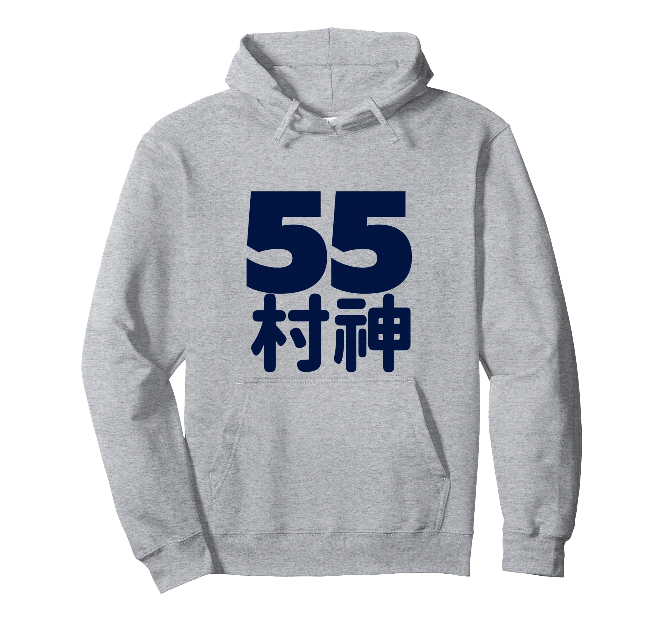 55 Murakami Murakami Baseball Home Run Hoodie - Minimalist Print Men Women - T-Shirt, Sweatshirt, Hoodie