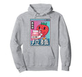 Strawberry Milk Digital Japan Otaku Hoodie - Aesthetic Graphic for Adults - T-Shirt, Sweatshirt, Hoodie