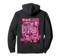 Shibuya Street Japanese Aesthetic Hoodie - Streetwear Style Men Women - T-Shirt, Sweatshirt, Hoodie