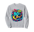 80S Bro Cassette Roller Skate Funny Sweatshirt - Novelty Apparel Men Women - T-Shirt, Sweatshirt, Hoodie
