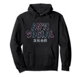 Anti Social Goth Vaporwave Aesthetic Hoodie - Streetwear Style Unisex - T-Shirt, Sweatshirt, Hoodie