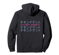 Chicken Nuggets Vaporwave Aesthetic Hoodie - Graphic Print Men Women - T-Shirt, Sweatshirt, Hoodie