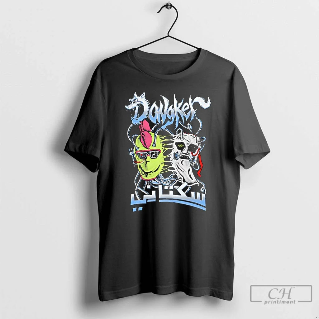 Classic Dongker X Sukatani - Adult & Kids T-Shirts, Sweatshirts & Hoodies apparel design preview 1