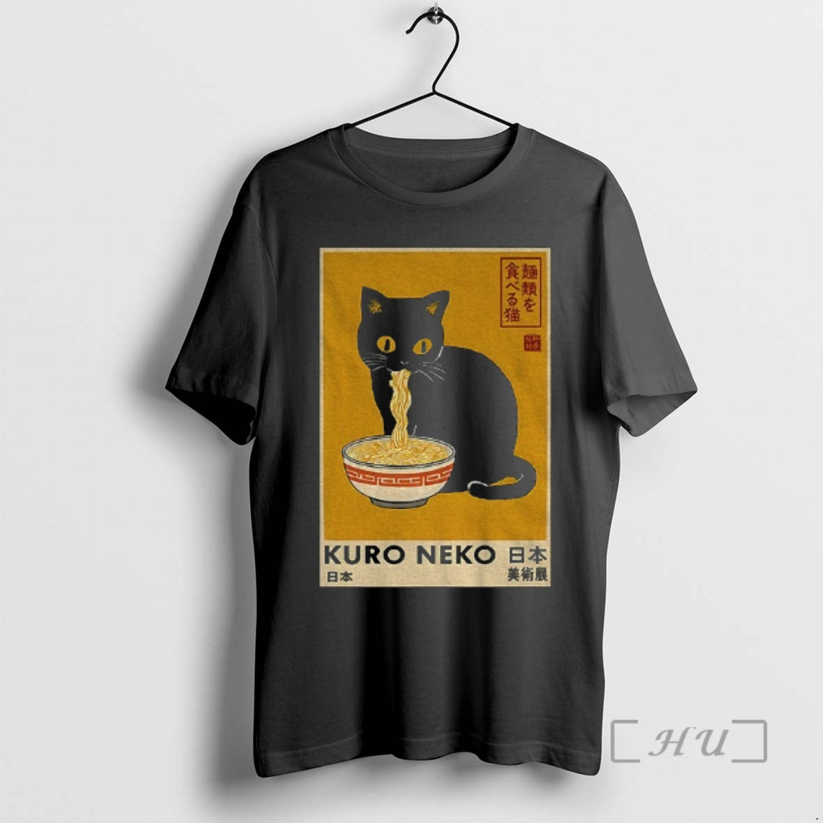 Officials Black Cat Kuro Neko Ramen Vintage - Adult & Kids T-Shirts, Sweatshirts & Hoodies apparel design preview 1