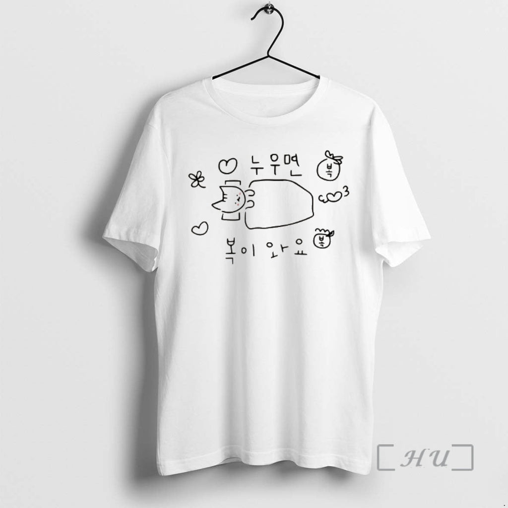 Officials Mara Goang If You Lie Down Youll Be Blessed - Adult & Kids T-Shirts, Sweatshirts & Hoodies apparel design preview 1