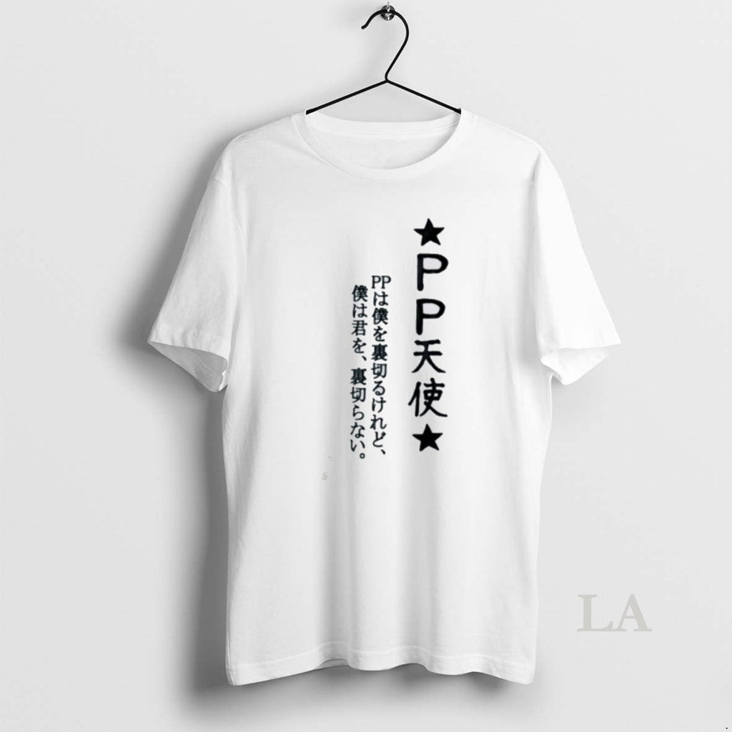 Original Kanatas Pp Tenshi - Adult & Kids T-Shirts, Sweatshirts & Hoodies apparel design preview 1