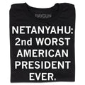 Netanyahu: 2nd Worst American President Ever - Adult & Kids T-Shirts, Sweatshirts & Hoodies apparel design preview 1