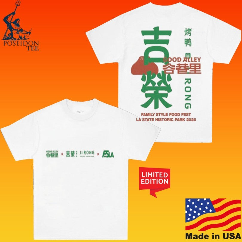 Complex Family Style La X Ji Rong Good Alley - Adult & Kids T-Shirts, Sweatshirts & Hoodies apparel design preview 1
