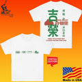 Complex Family Style La X Ji Rong Good Alley - Adult & Kids T-Shirts, Sweatshirts & Hoodies apparel design preview 1