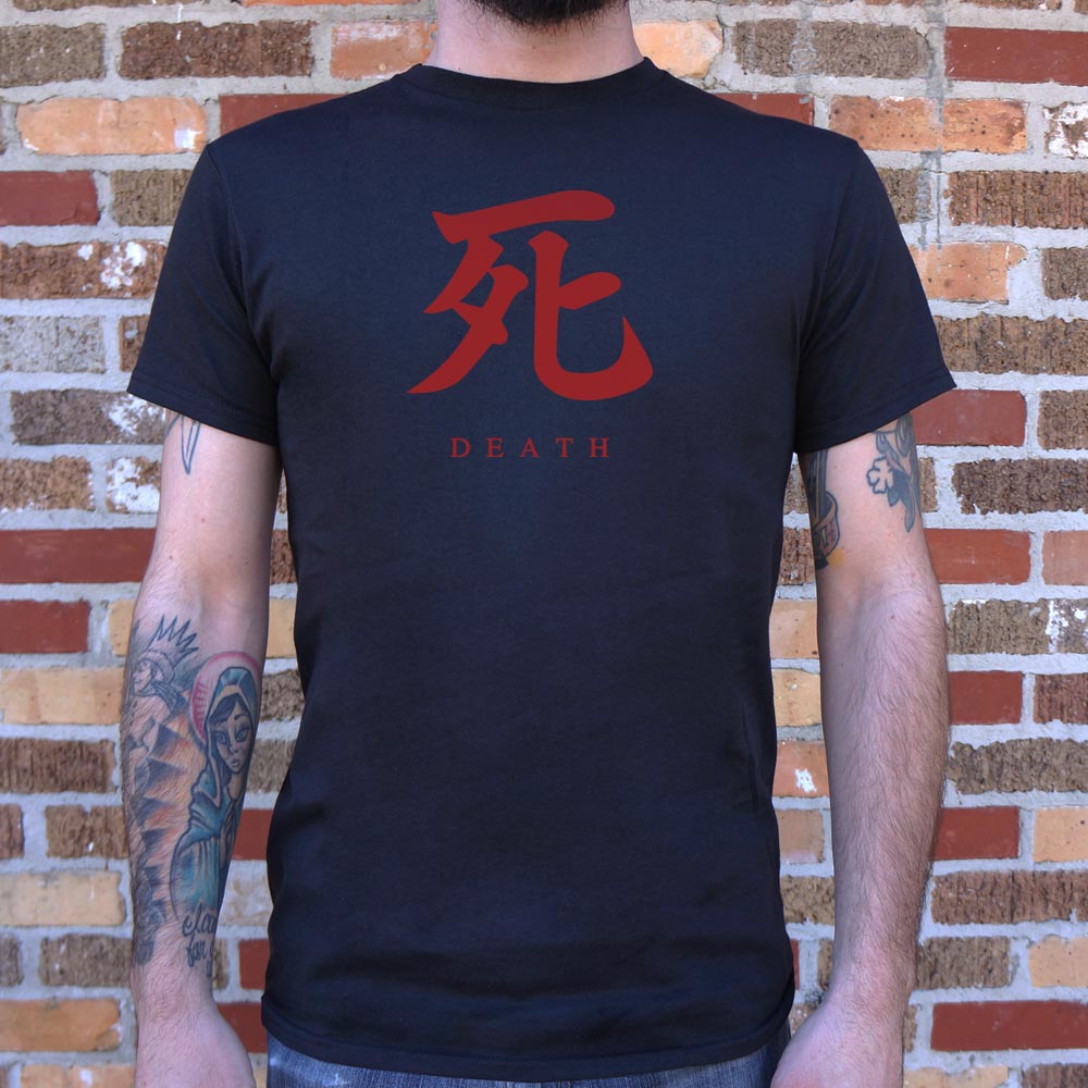 Death Japanese Character - Adult & Kids T-Shirts, Sweatshirts & Hoodies apparel design preview 1