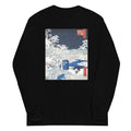 Snow Bridge - Adult & Kids T-Shirts, Sweatshirts & Hoodies apparel design preview 1