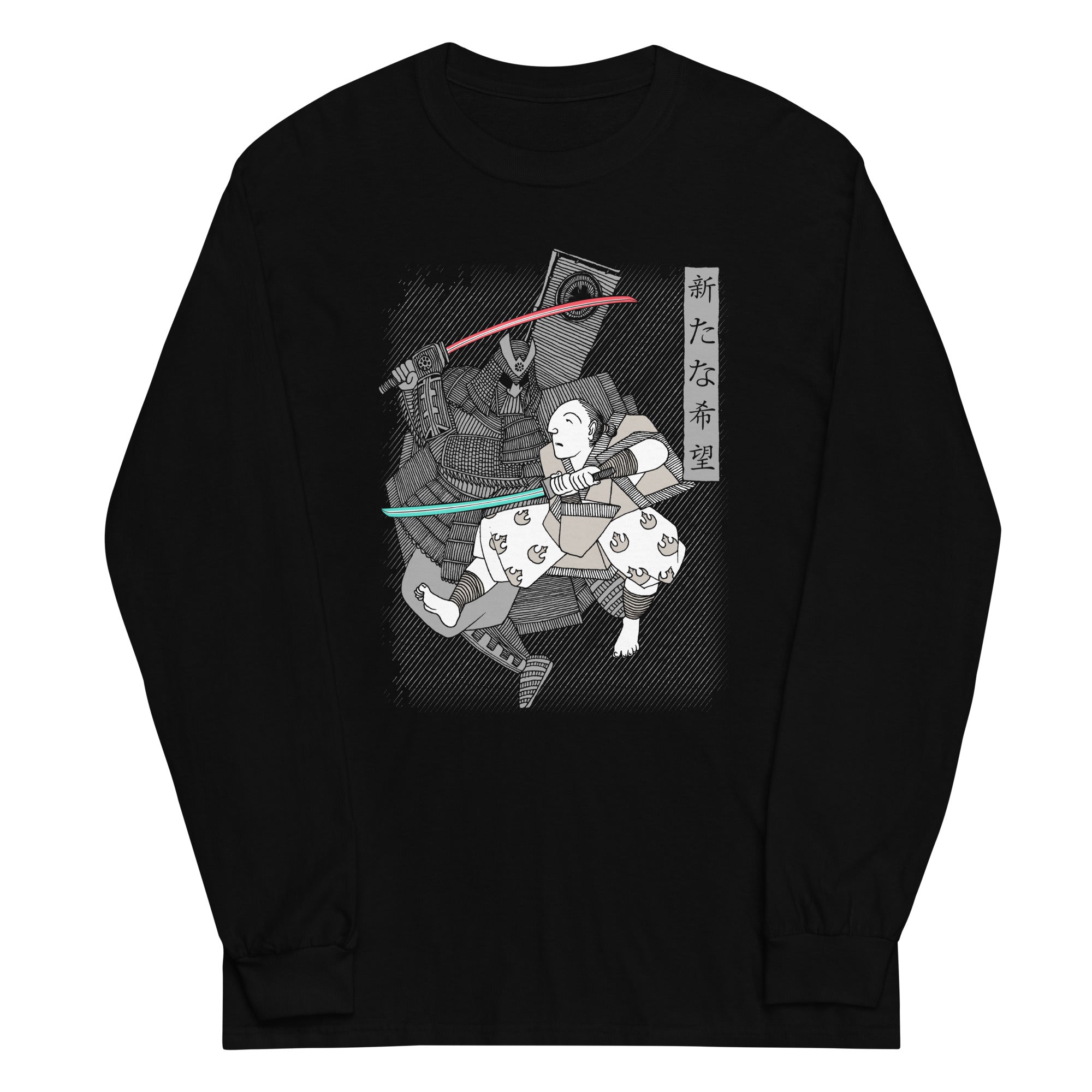 Light Katana - Adult & Kids T-Shirts, Sweatshirts & Hoodies apparel design preview 1