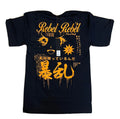Mens Double Rebel Short Sleeve Funny Sarcastic - Adult & Kids T-Shirts, Sweatshirts & Hoodies apparel design preview 1