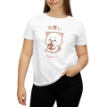 Kawaii Cat Anime Style Cute Graphic Art Novelty Funny - Adult & Kids T-Shirts, Sweatshirts & Hoodies apparel design preview 1
