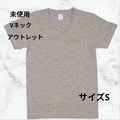 Velva Sheen Gray V-Neck Size S Pocket Pre-Owned - Adult & Kids T-Shirts, Sweatshirts & Hoodies apparel design preview 1