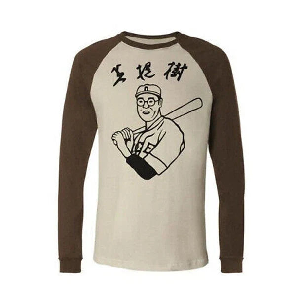 Unisex Big Lebowski Replica Kaoru Betto Baseball - Adult & Kids T-Shirts, Sweatshirts & Hoodies apparel design preview 1