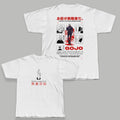Gojo Satoru Unlimited Void Streetwear Graphic Mens - Adult & Kids T-Shirts, Sweatshirts & Hoodies apparel design preview 1