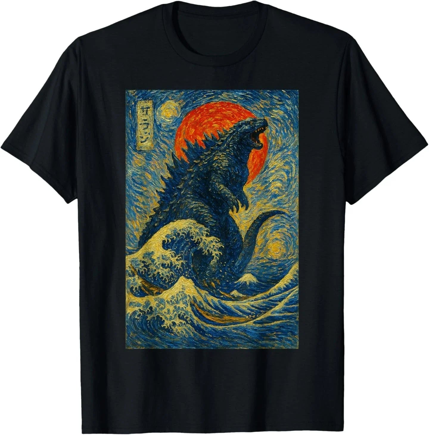 Funny Kaiju Starry Night Japanese Art Anime Van Gogh - Adult & Kids T-Shirts, Sweatshirts & Hoodies apparel design preview 1