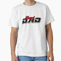 Proud Dad T-Shirt - Graphic Print Unisex - T-Shirt, Sweatshirt, Hoodie