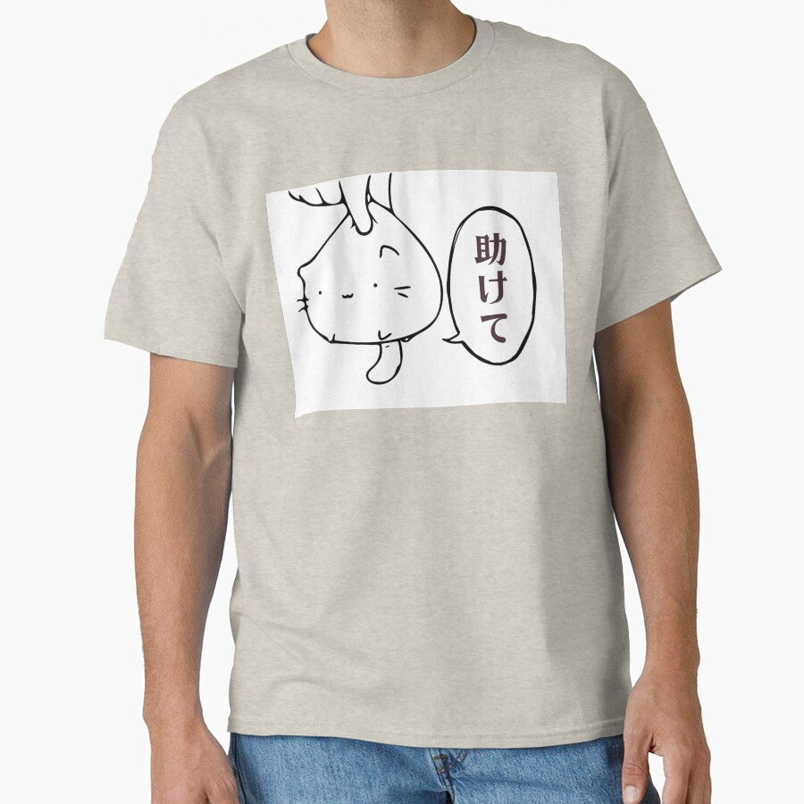 Help me by codename.stickyhand - Adult & Kids T-Shirts, Sweatshirts & Hoodies apparel design preview 1