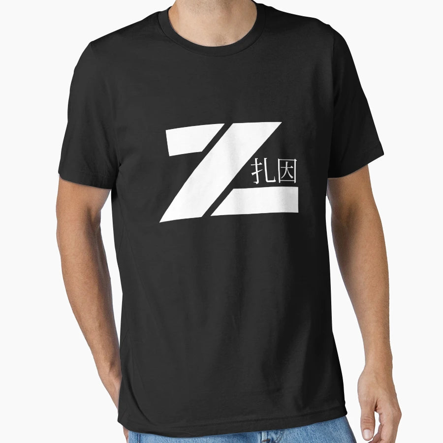 Z Logo T-Shirt - Trendy Graphic for Adults - T-Shirt, Sweatshirt, Hoodie