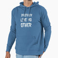 Brother Like No Other Best Brother Hoodie - Fun Novelty Design Men Women - T-Shirt, Sweatshirt, Hoodie