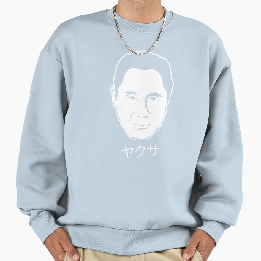 Takeshi Kitano Sweatshirt - Streetwear Style Unisex - T-Shirt, Sweatshirt, Hoodie