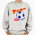 Soccer Football Sweatshirt - Minimalist Print Unisex - T-Shirt, Sweatshirt, Hoodie