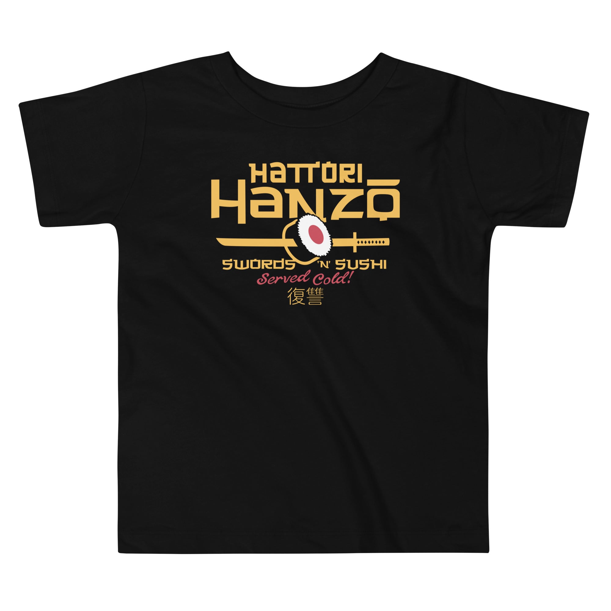 Hattori Hanzo Swords 'n' Sushi Kid's Toddler - Adult & Kids T-Shirts, Sweatshirts & Hoodies apparel design preview 1