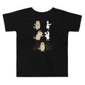 Platypus Fusion Kid's Toddler - Adult & Kids T-Shirts, Sweatshirts & Hoodies apparel design preview 1