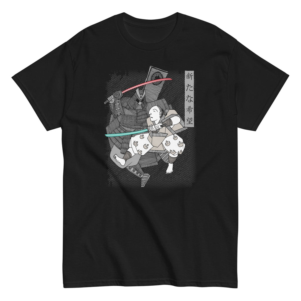 Light Katana Men's Classic - Adult & Kids T-Shirts, Sweatshirts & Hoodies apparel design preview 1