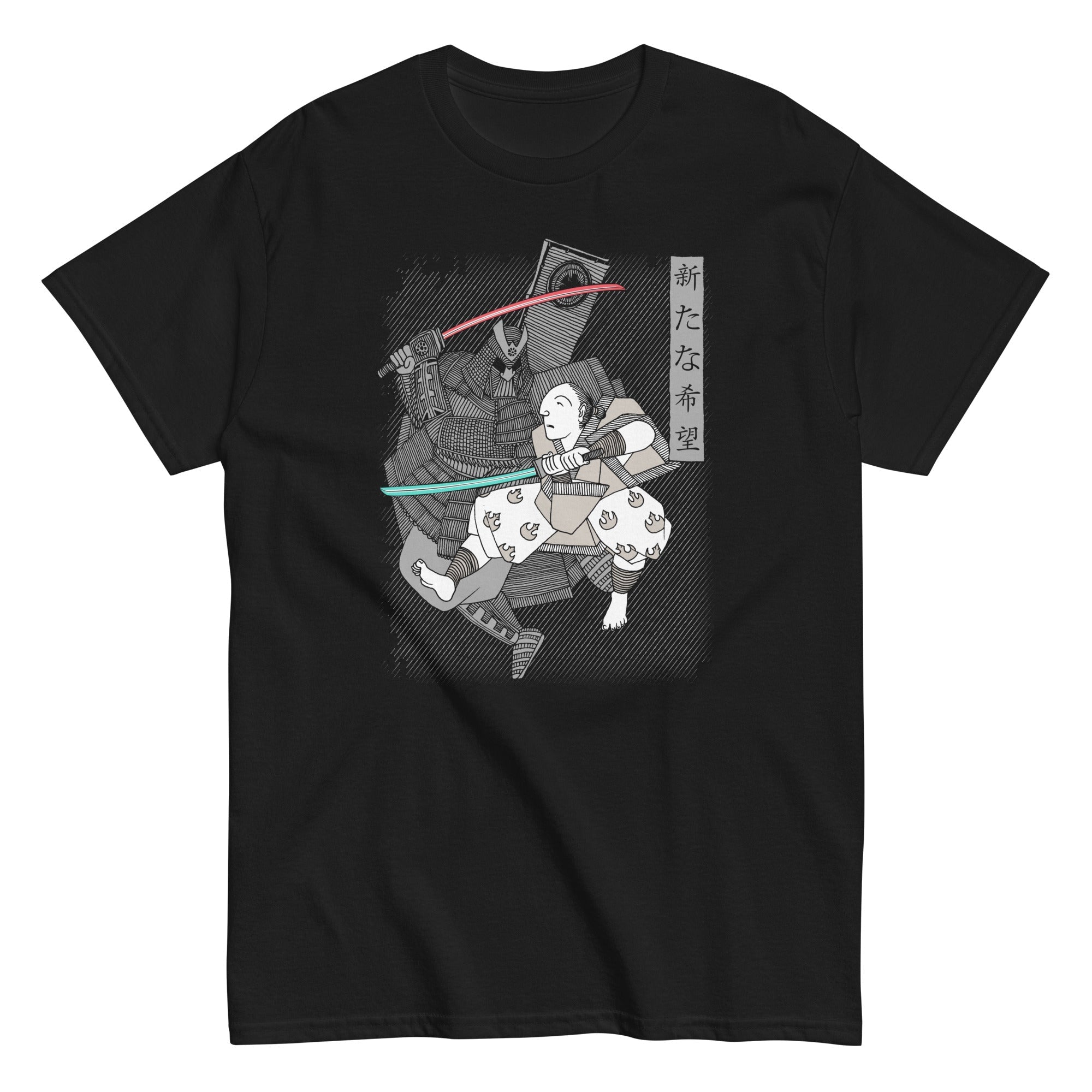 Light Katana Men's Classic - Adult & Kids T-Shirts, Sweatshirts & Hoodies apparel design preview 1