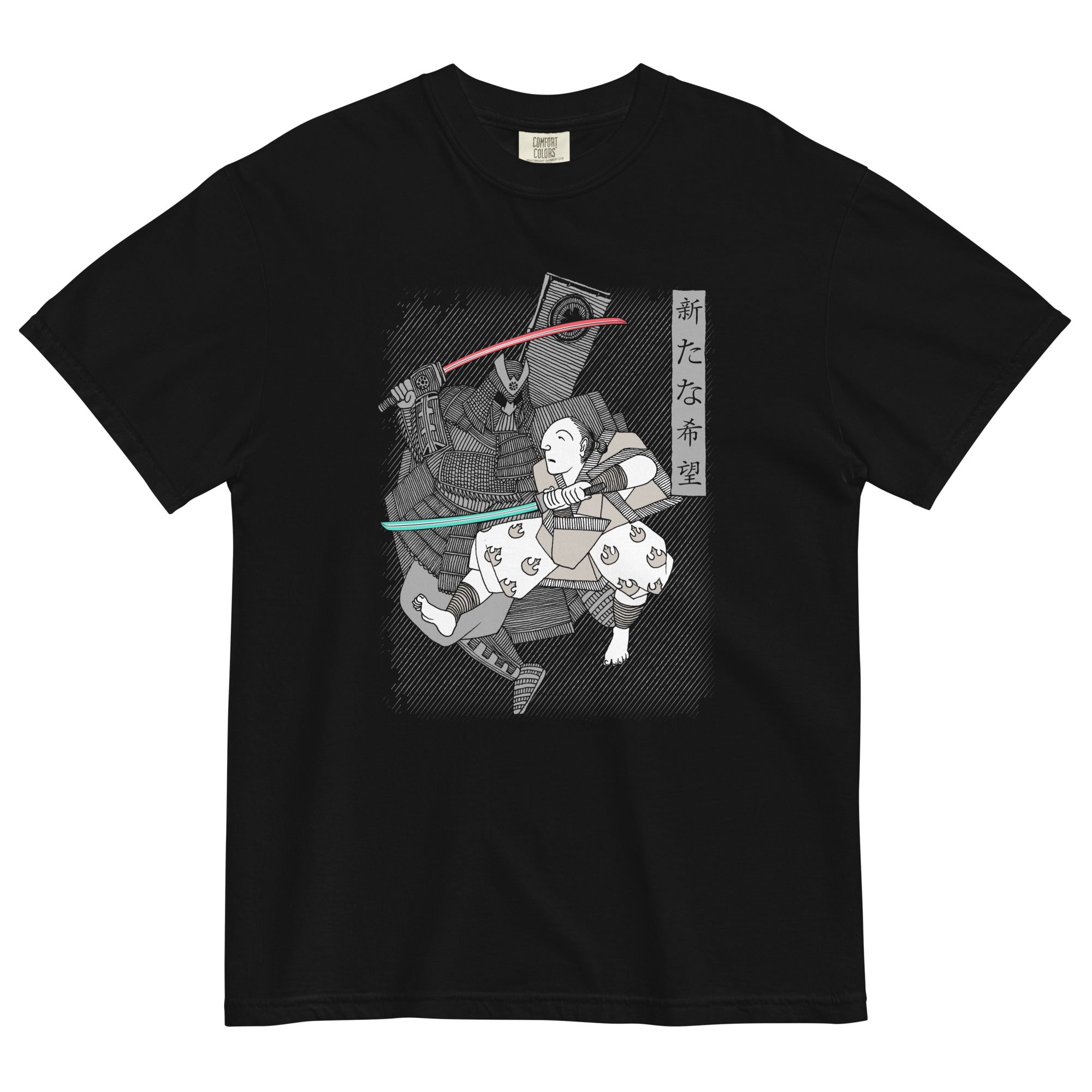 Light Katana Men's Relaxed Fit - Adult & Kids T-Shirts, Sweatshirts & Hoodies apparel design preview 1