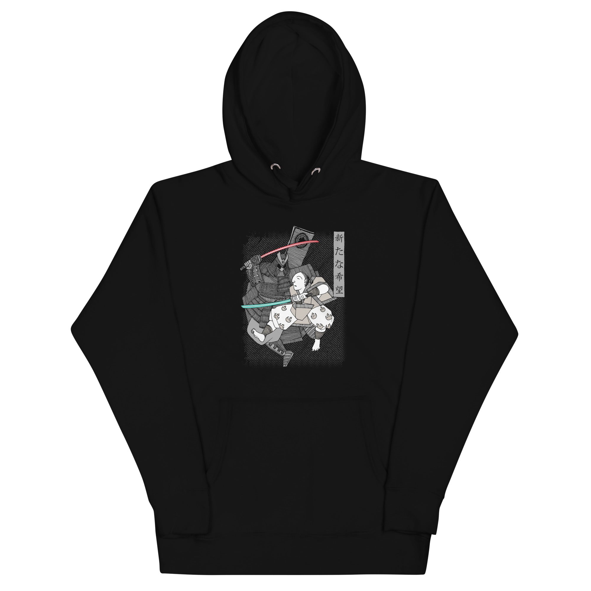 Light Katana - Adult & Kids T-Shirts, Sweatshirts & Hoodies apparel design preview 1