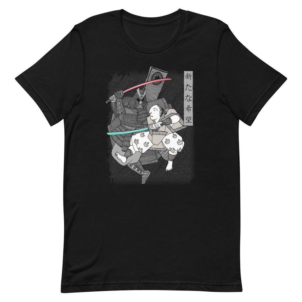 Light Katana Men's Signature - Adult & Kids T-Shirts, Sweatshirts & Hoodies apparel design preview 1