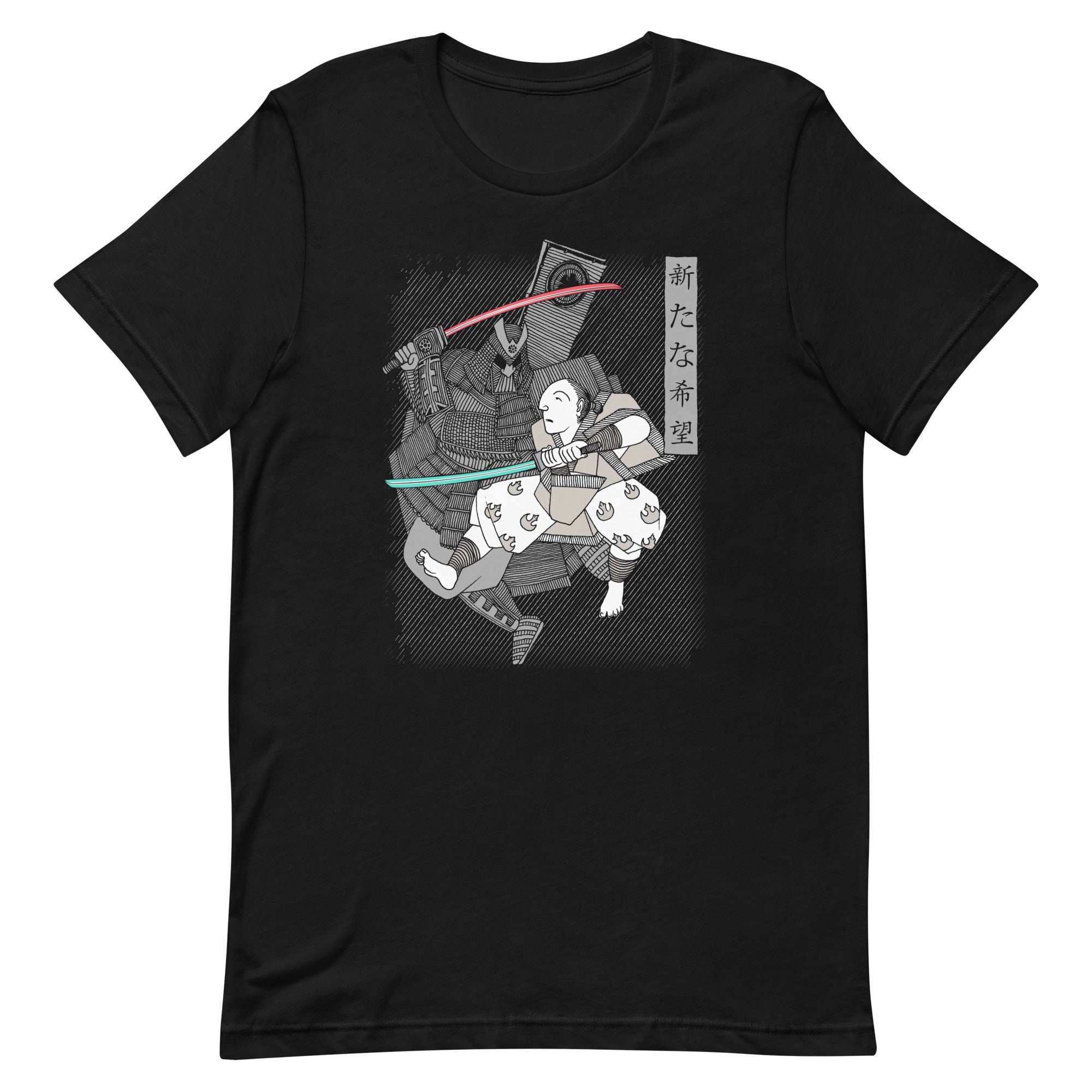 Light Katana Men's Signature - Adult & Kids T-Shirts, Sweatshirts & Hoodies apparel design preview 1
