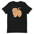 Dog vs Fur Pomeranian Men's Signature - Adult & Kids T-Shirts, Sweatshirts & Hoodies apparel design preview 1