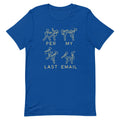 Per My Last Email Men's Signature - Adult & Kids T-Shirts, Sweatshirts & Hoodies apparel design preview 1