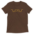 Shrug Emoji Men's Tri-Blend - Adult & Kids T-Shirts, Sweatshirts & Hoodies apparel design preview 1
