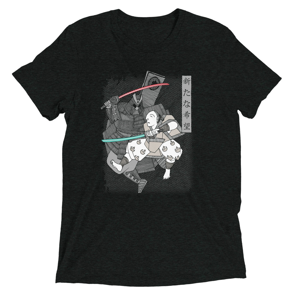 Light Katana Men's Tri-Blend - Adult & Kids T-Shirts, Sweatshirts & Hoodies apparel design preview 1