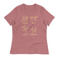 Per My Last Email Women's Signature - Adult & Kids T-Shirts, Sweatshirts & Hoodies apparel design preview 1