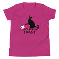 I Do What Want Kid's - Adult & Kids T-Shirts, Sweatshirts & Hoodies apparel design preview 1