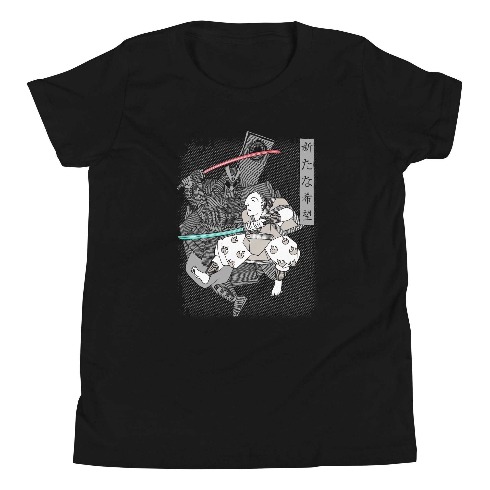 Light Katana Kid's - Adult & Kids T-Shirts, Sweatshirts & Hoodies apparel design preview 1