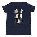 Platypus Fusion Kid's - Adult & Kids T-Shirts, Sweatshirts & Hoodies apparel design preview 1